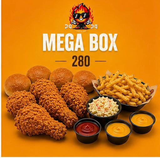 MEGA BOX