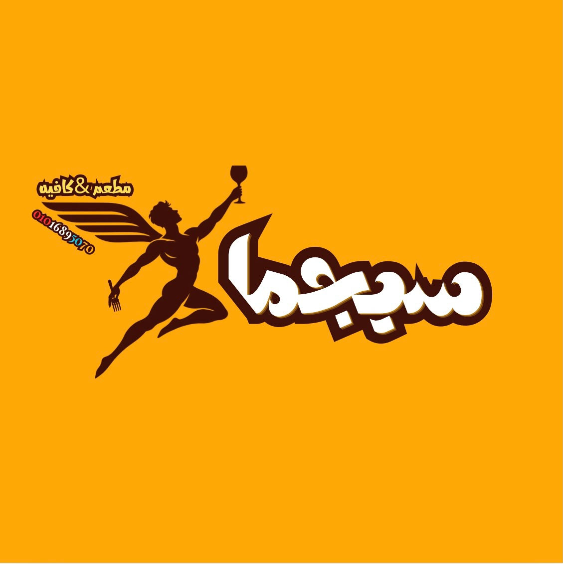 طبق مشكل محاشي