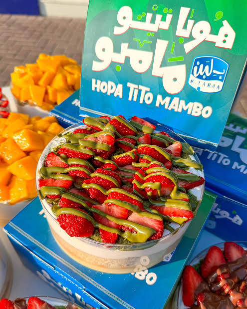 هوباتيتو مامبو