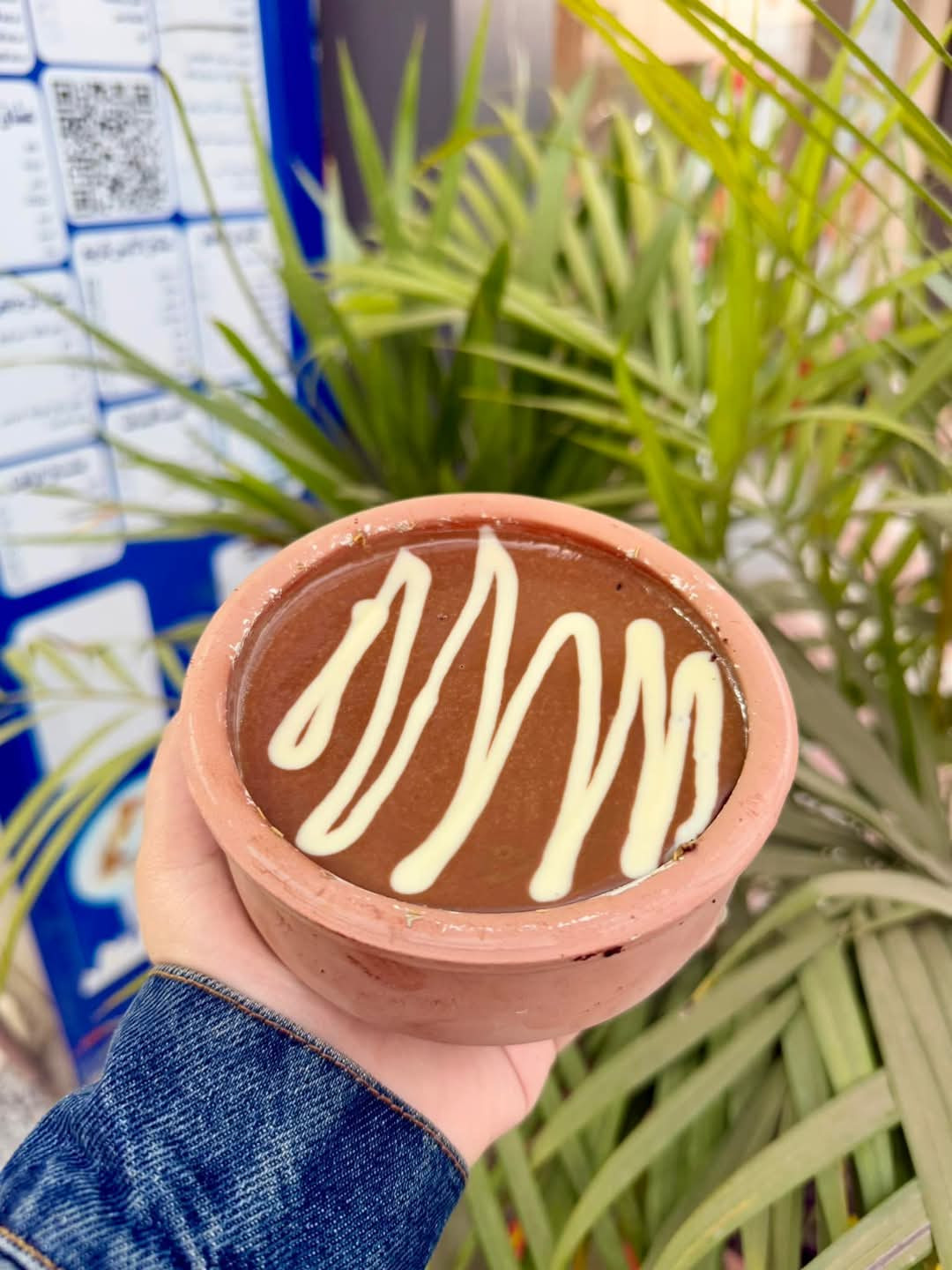 طاجن نوتيلا