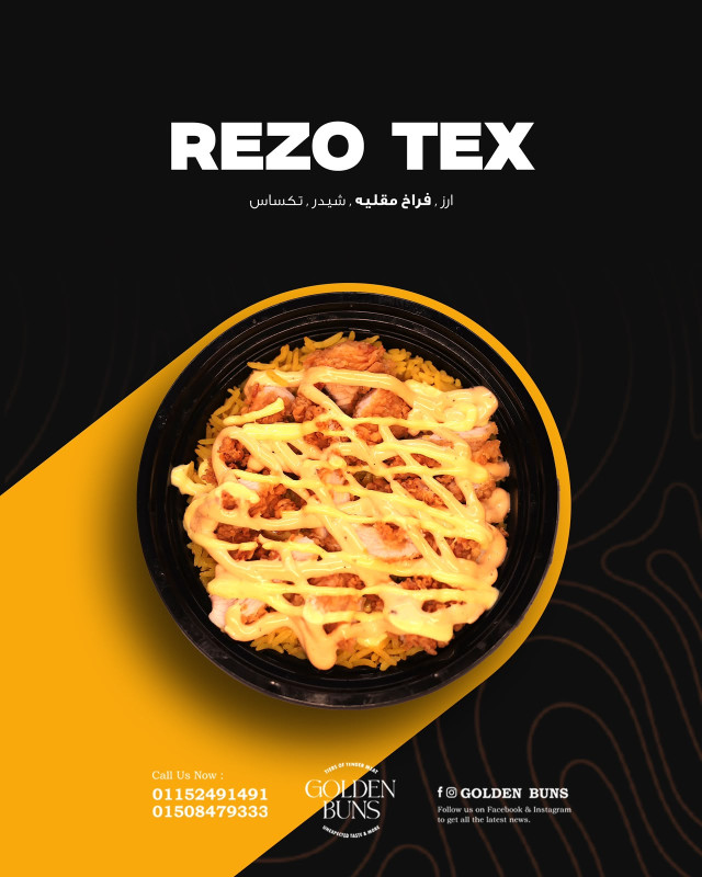 RIZO TEX