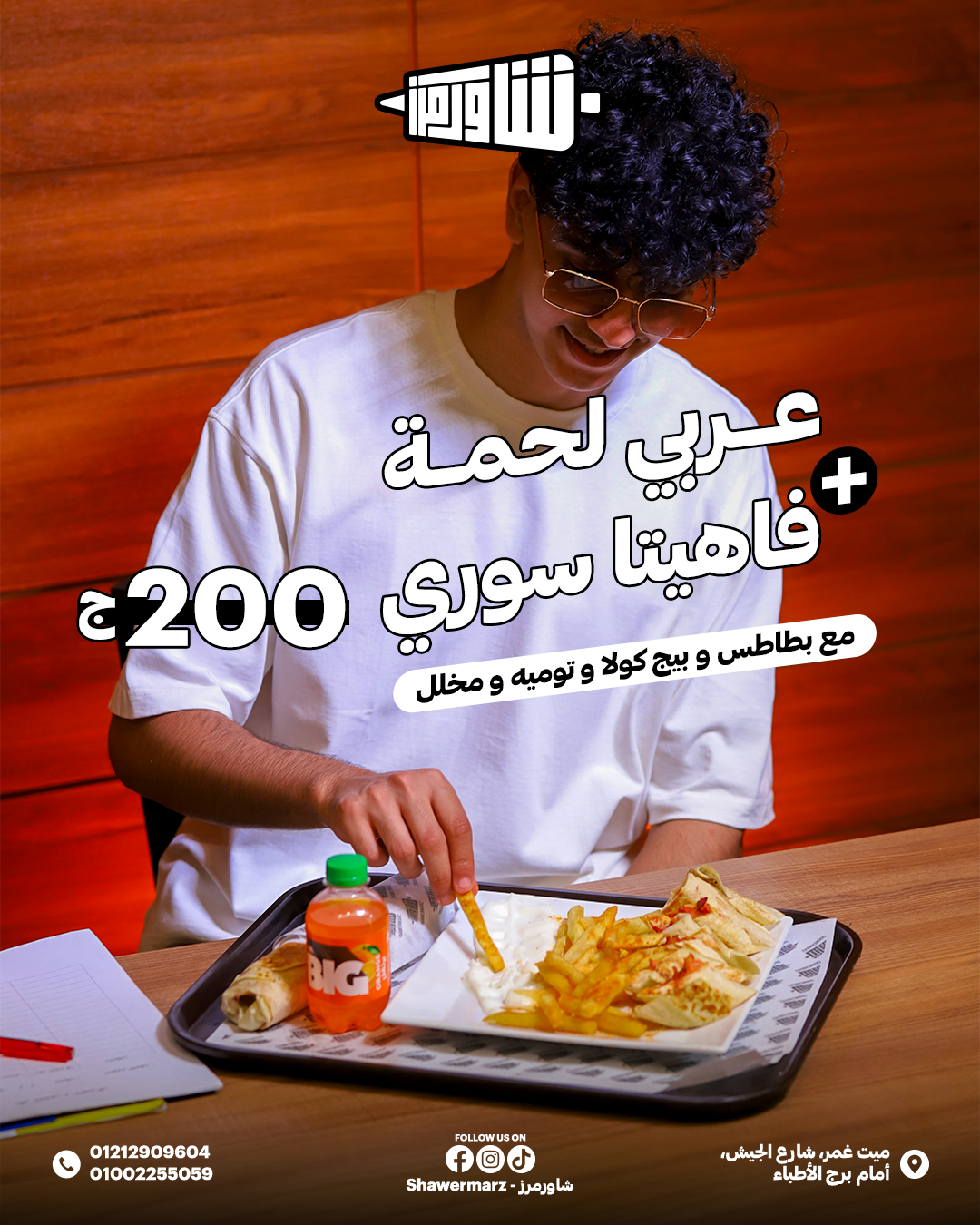 عرض 1