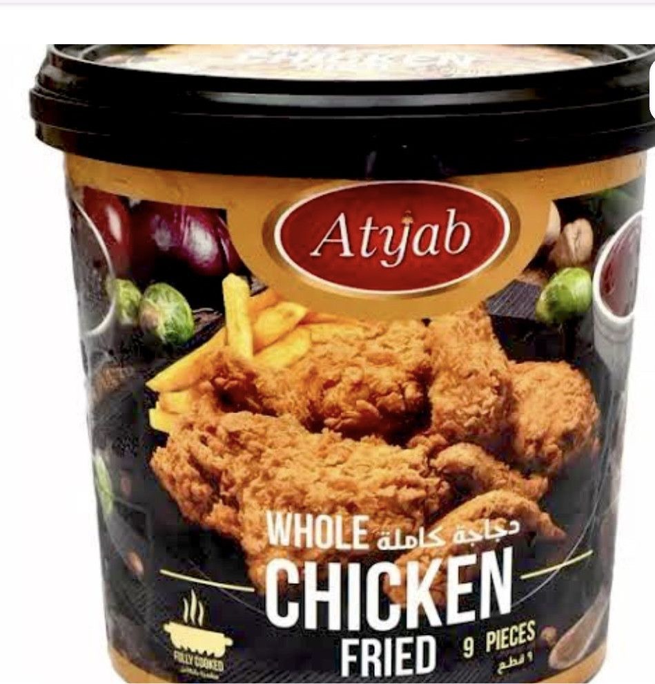 اطياب دجاج كامله-9 قطع
