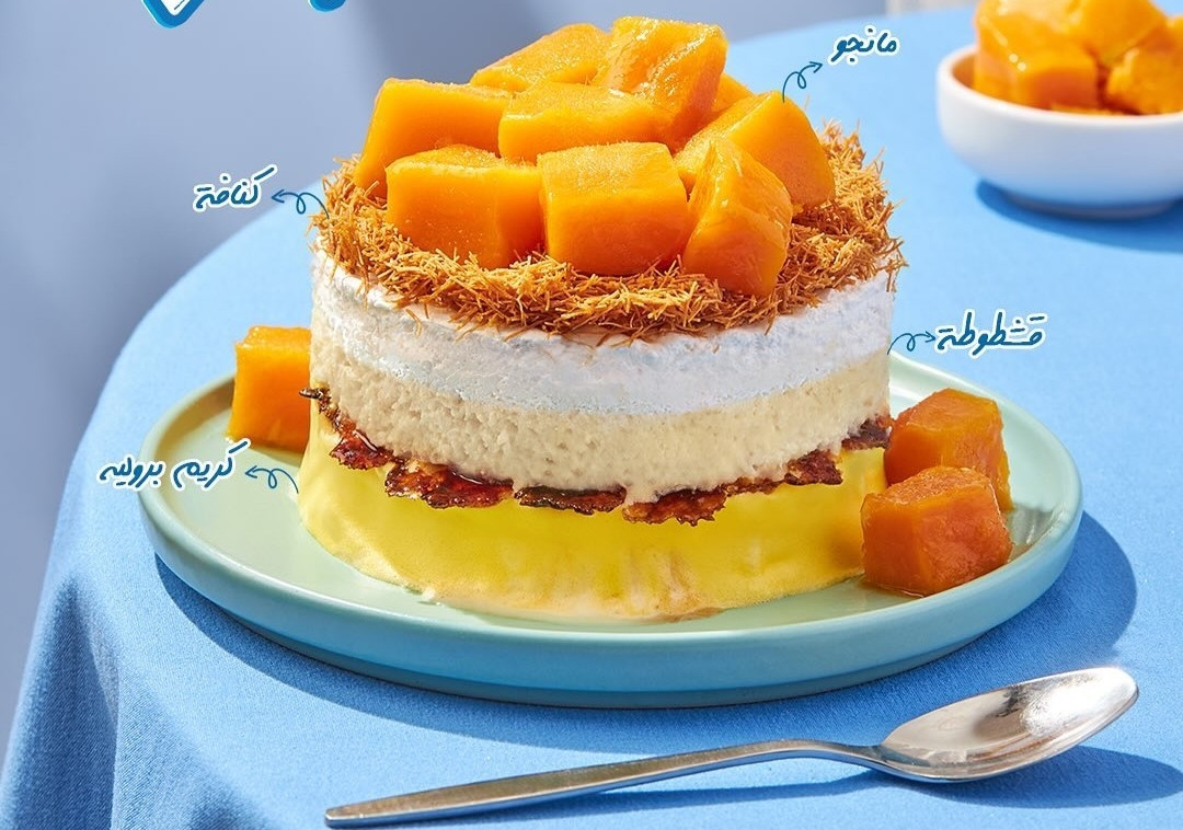 السلانكاتيه (مانجو)