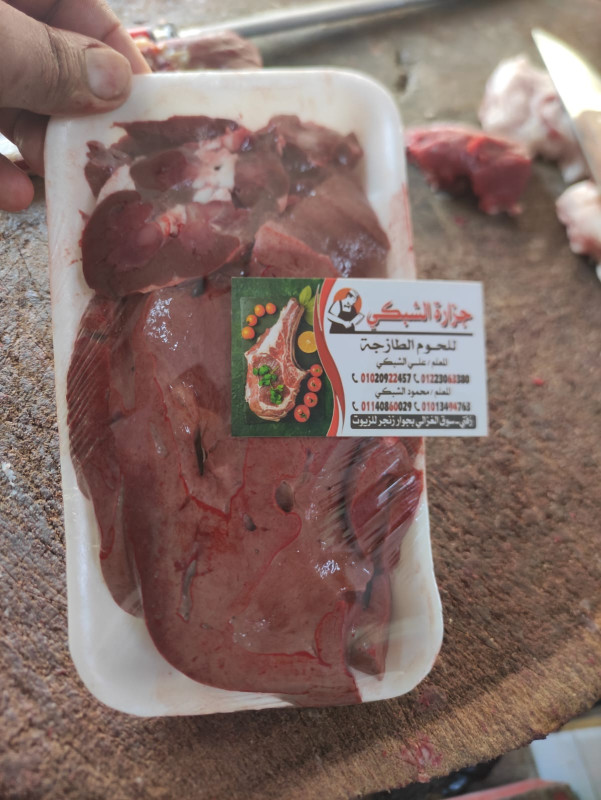 كبده