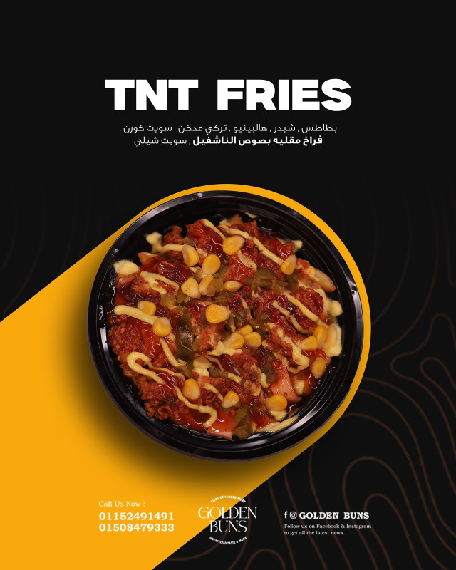 TNT FRIES