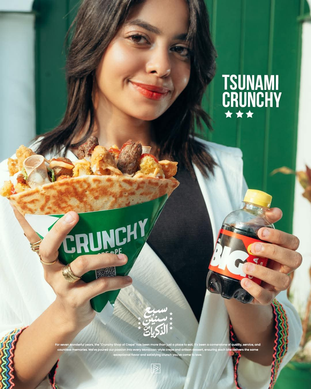 تسونامي كرانشي