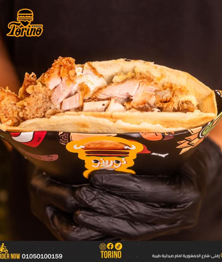 كريب تشيكن كيري