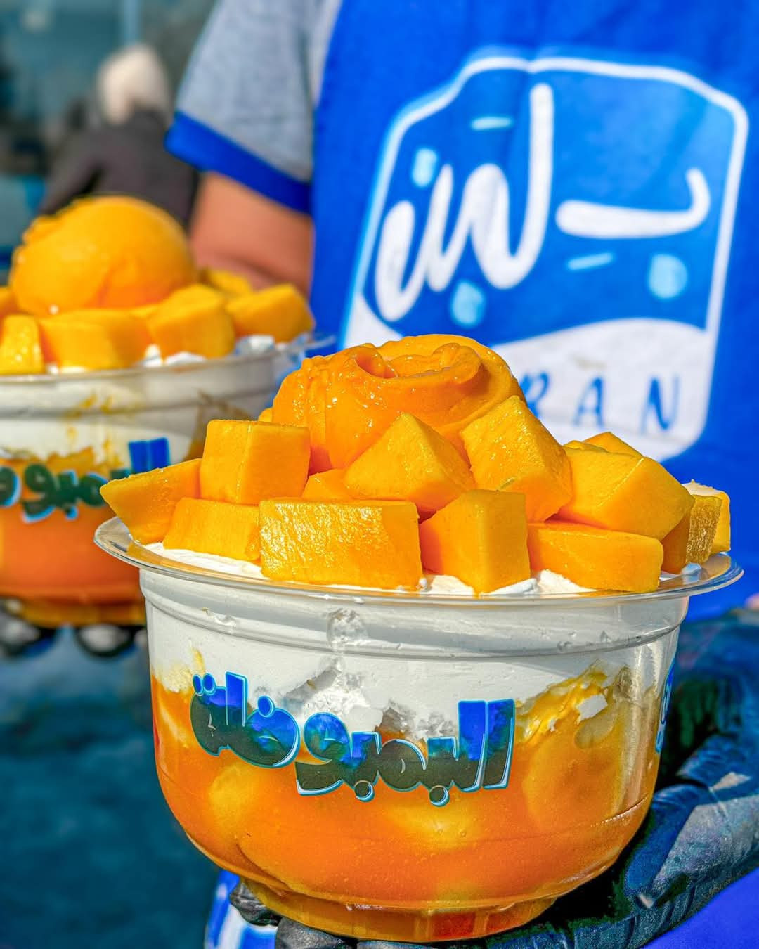 البمبوظه(مانجو)