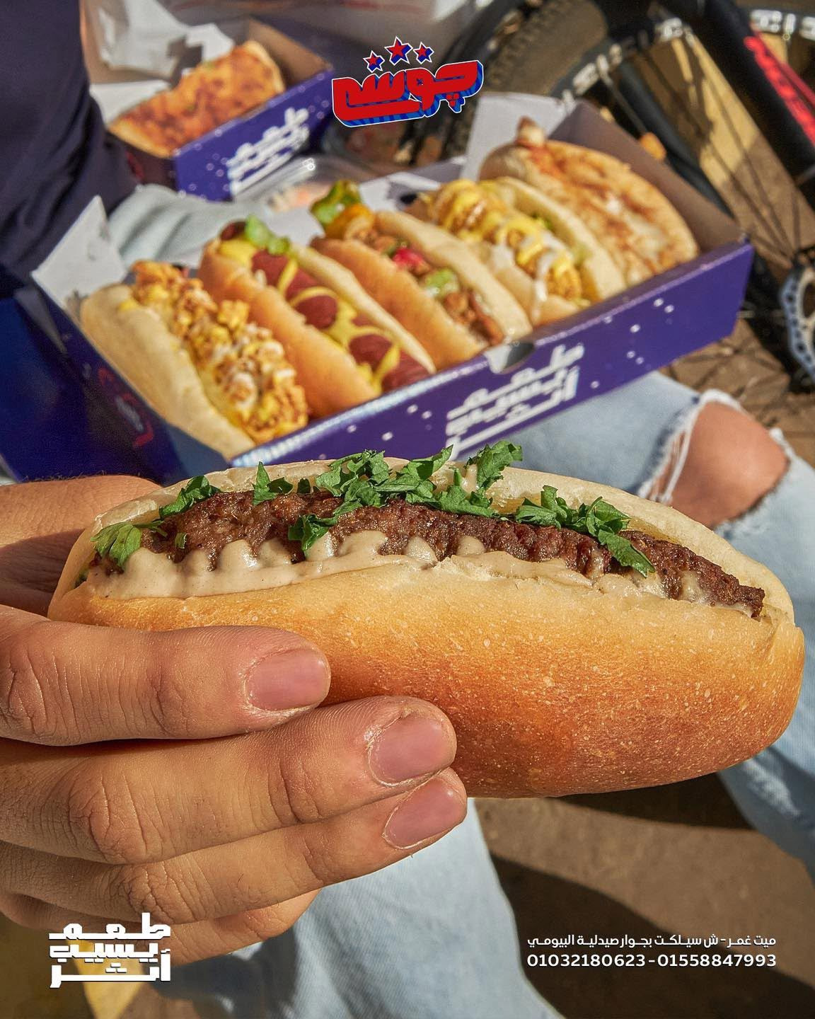 ساندوتش كفته