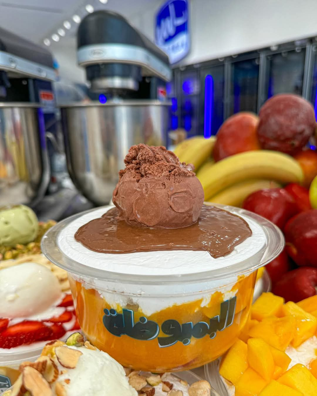 البمبوظه (نوتيلا)