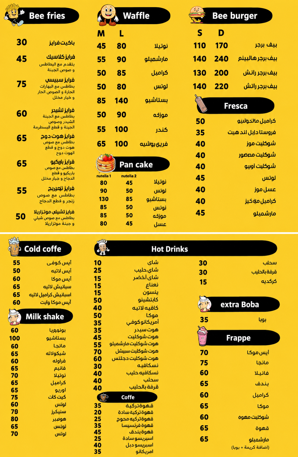 فربتشينو