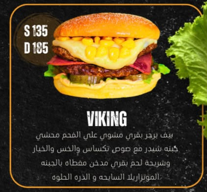 VIKING
