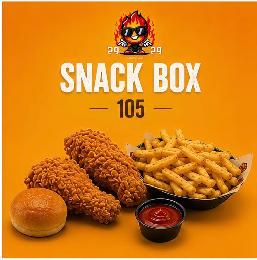 SNACK BOX