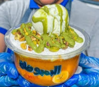 البمبوظه (بستاشيو)