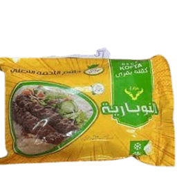 كفته النوباريه 400 جرام