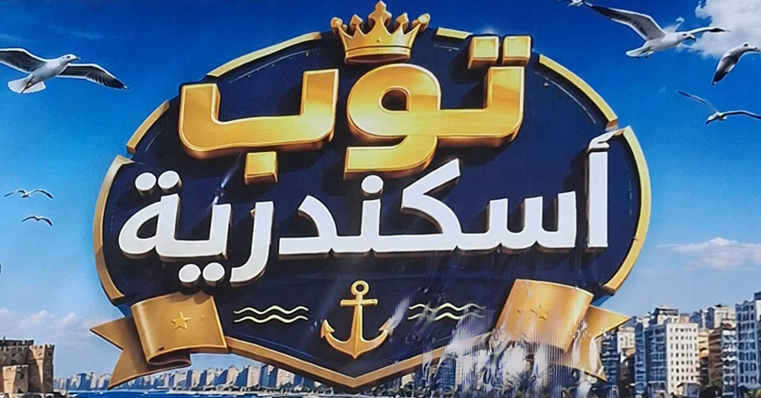 ام علي نوتيلا مكسرات وقشطه