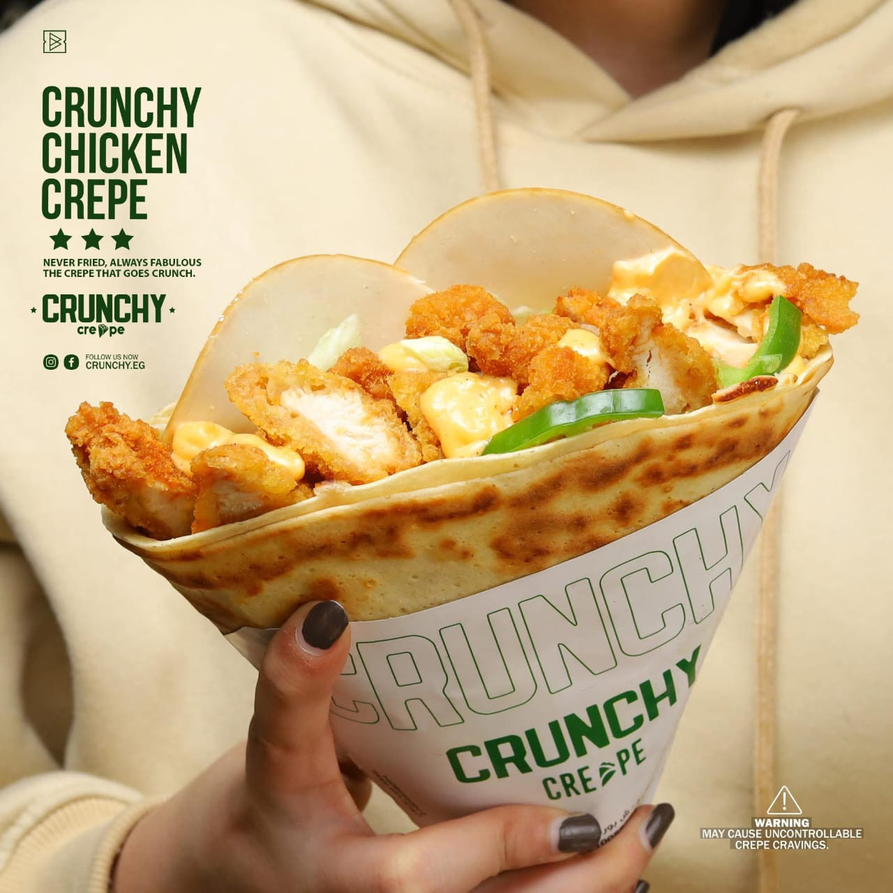 كرانشي اتشيكن