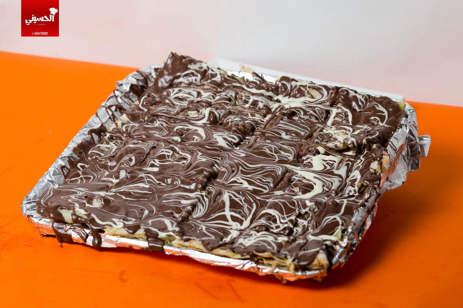 فطير شيكولاته ميكس الحسيني