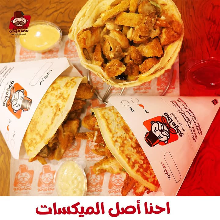 كريب Xs ميجا ڤولت