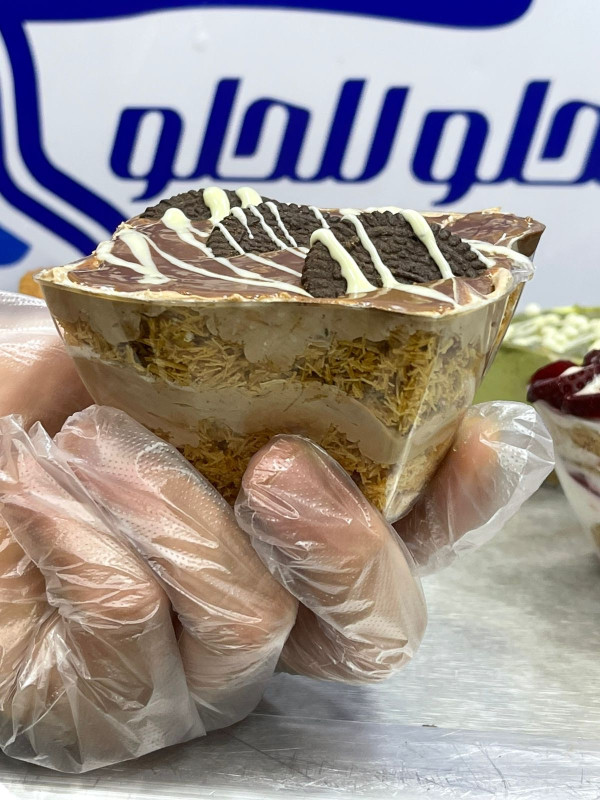 كنافه نوتيلا