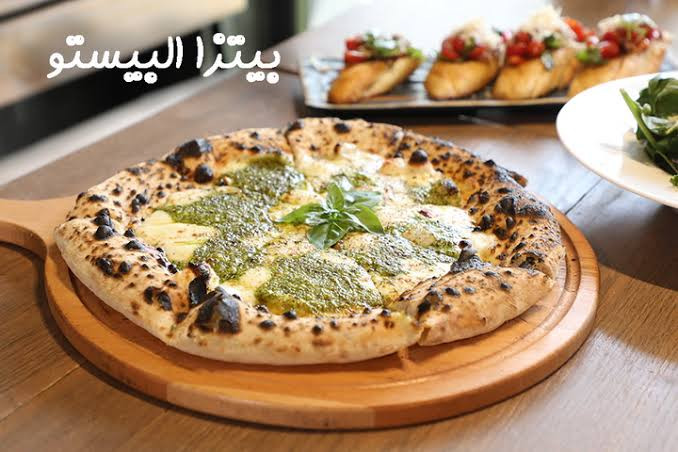 بيتزا تشيكن بيستو