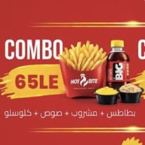 كومبو 2