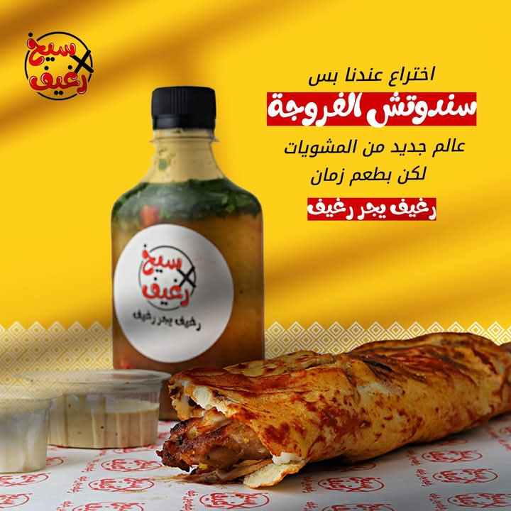 ويسكي حلال