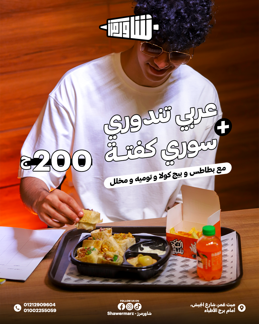عرض 3