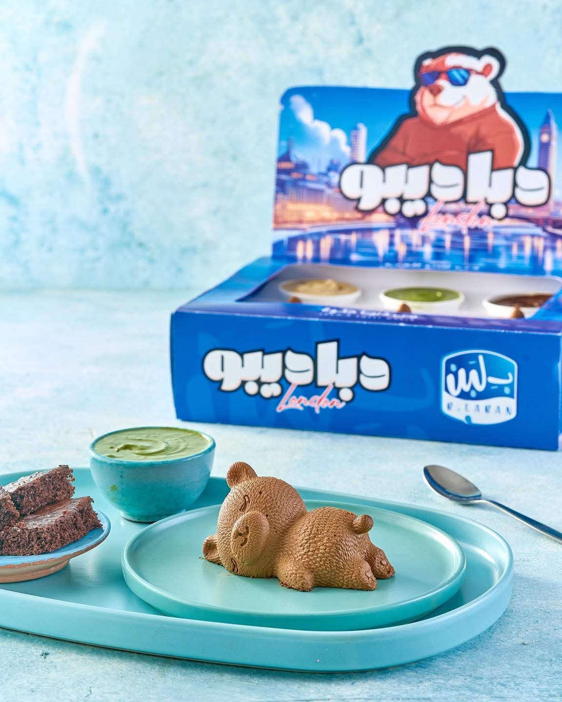 الدباديبو بستاشيو