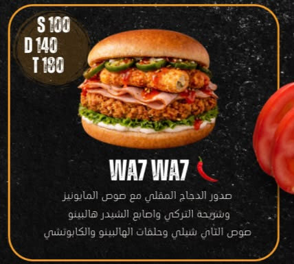 WA7 WA7