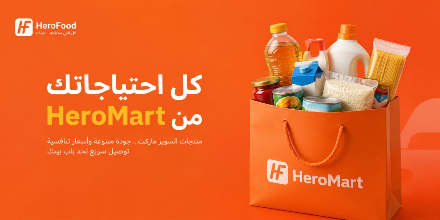 Hero Food promo