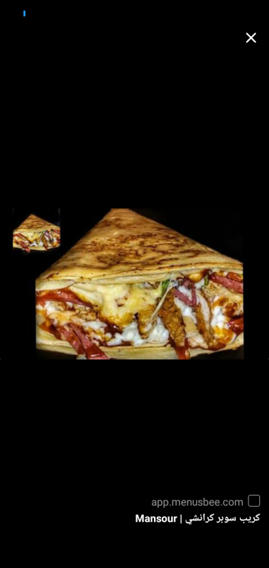 كريب سوبر كرانشي