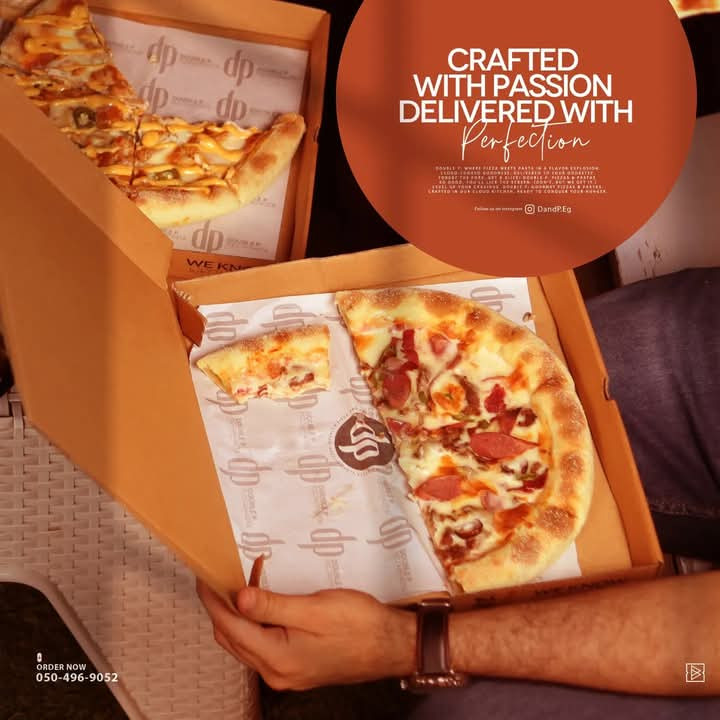 بيتزا بسطرمة