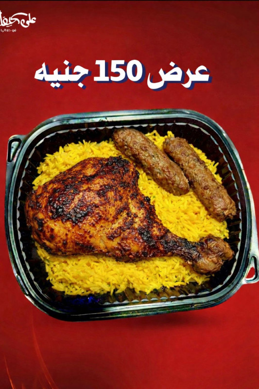 عرض 150