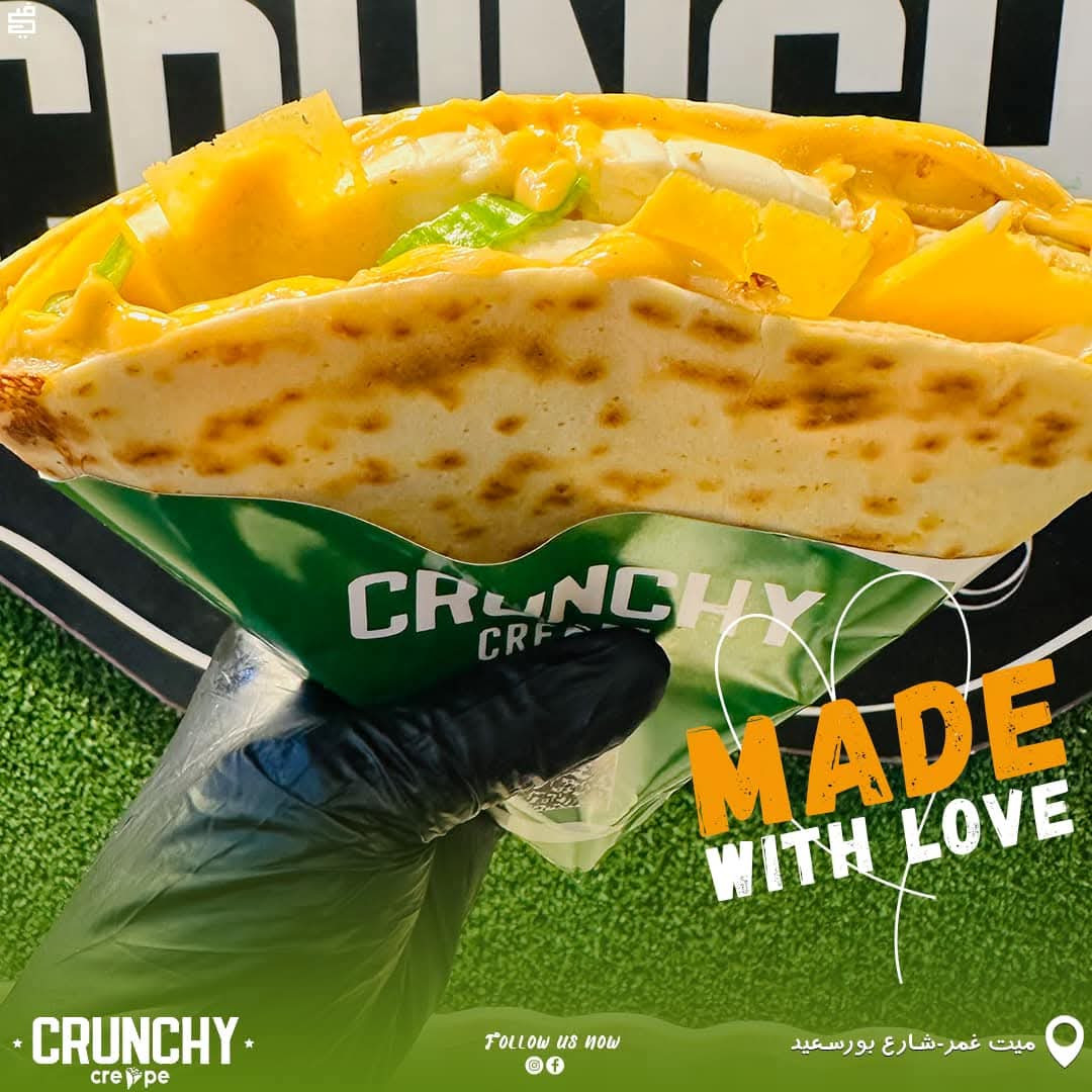 كريب ميكس جبن