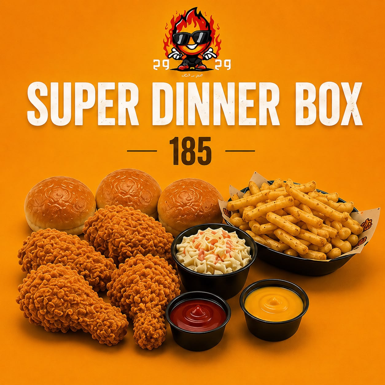 SUPER DINNER BOX