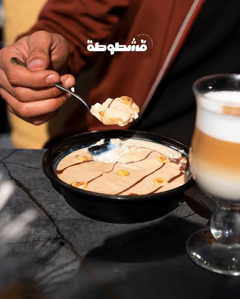 أرز بلبن كيندر