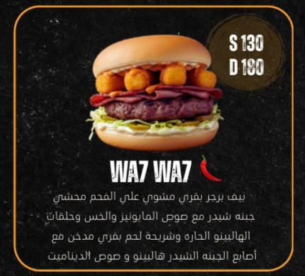 WA7 WA7