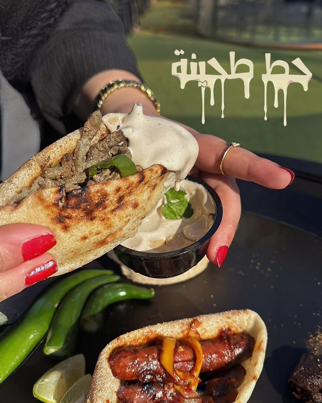 كبدة إسكندراني