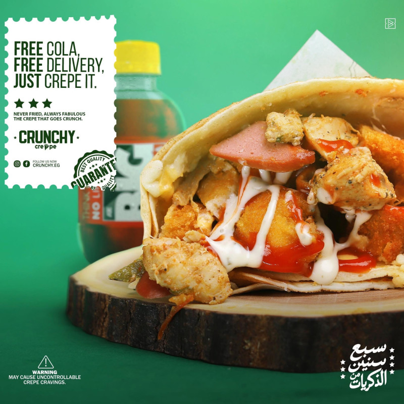 هوت دوج/سوسيس