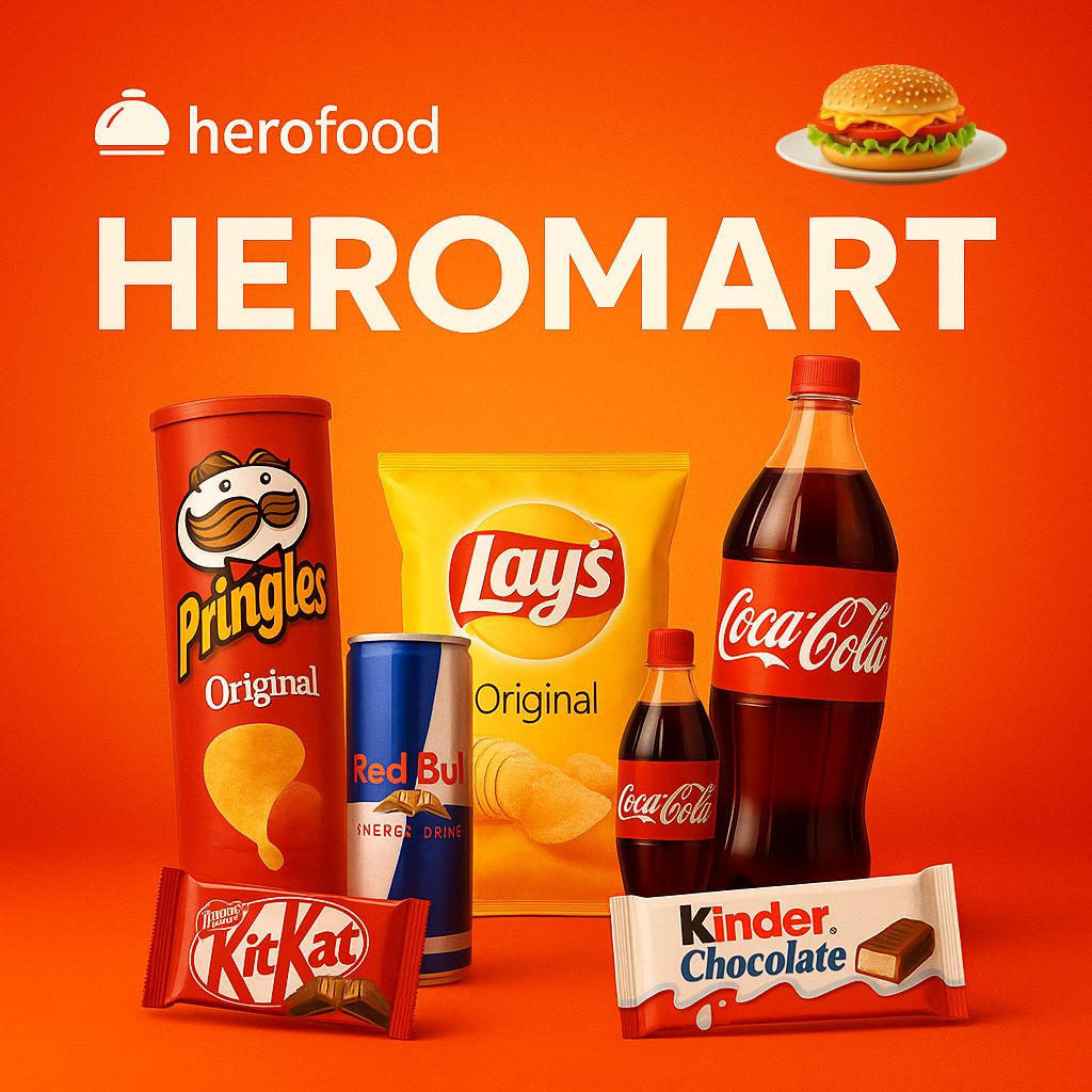 هيرو مارت