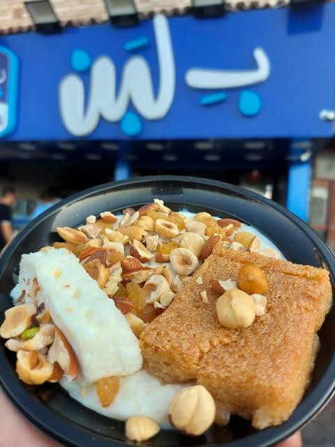 الاختراع ( بسبوسه مكسرات قشطه بلبن)