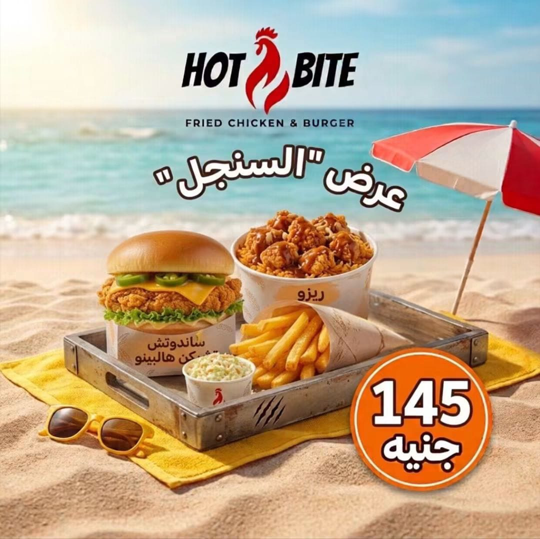 عرض السنجل