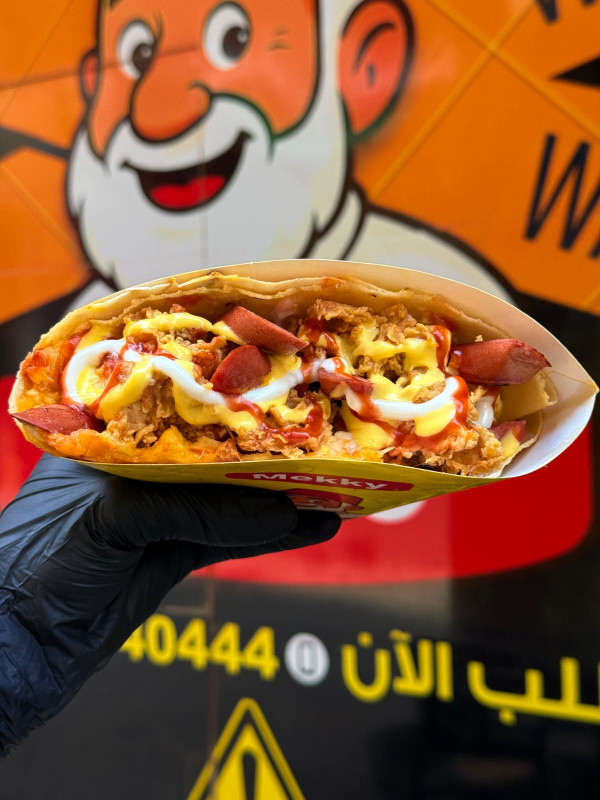 كريب تشيكن الاكيف