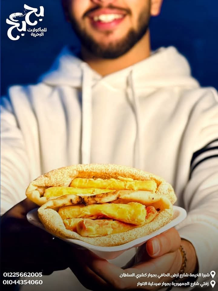 ساندوتش صوابع كابوريا مقليه