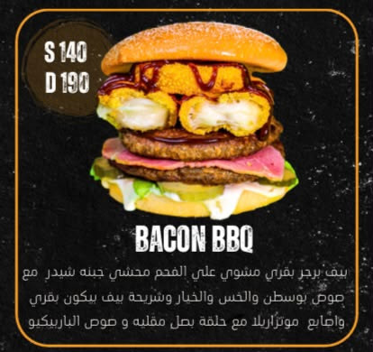 BACON BBQ