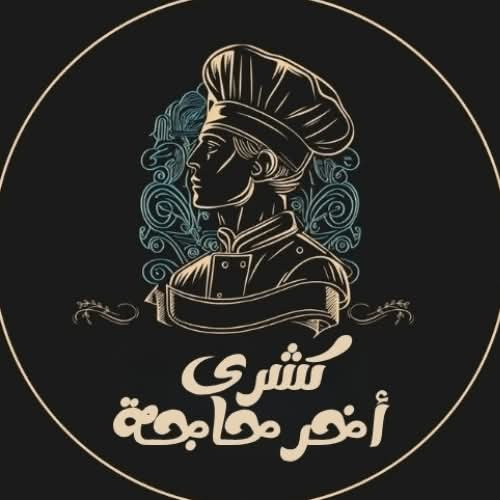 كشري آخر حاجه