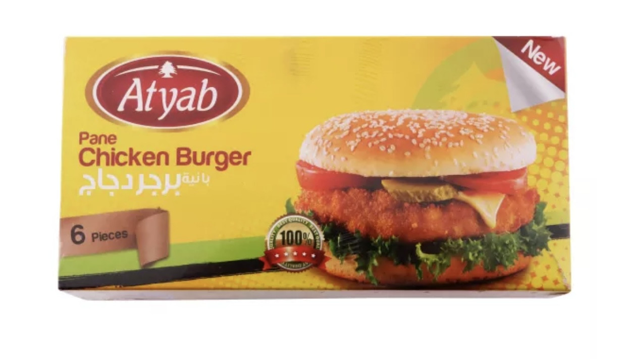 اطياب برجر دجاج بارد-6 قطع