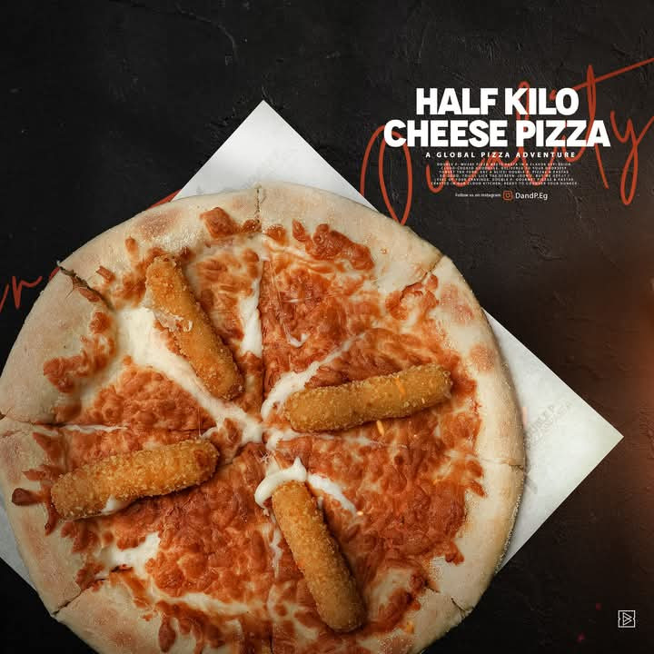 بيتزا النص كيلو